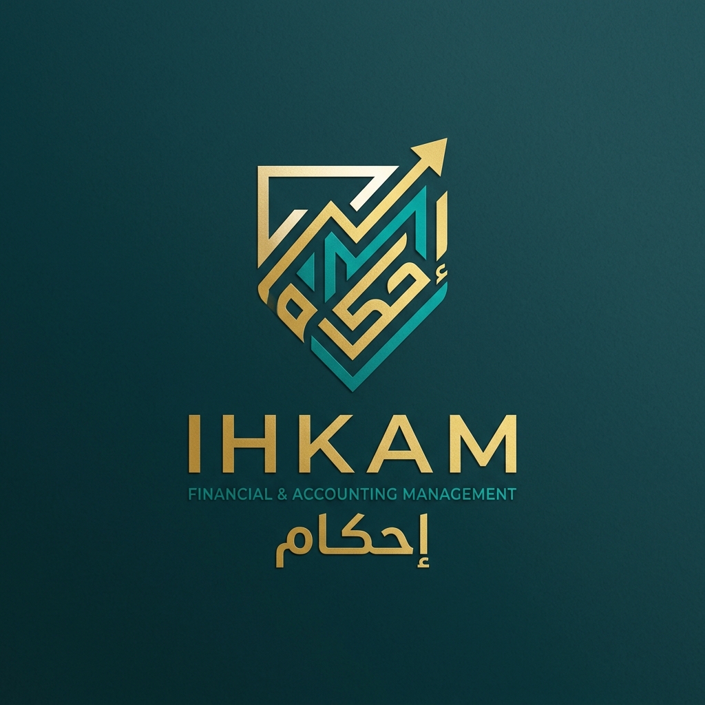 شعار إحكام
